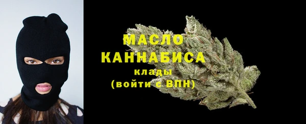 кокаин VHQ Дмитров