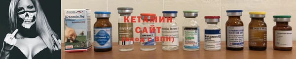 кокаин VHQ Дмитров