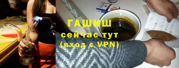 кокаин VHQ Дмитров